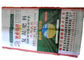 Bopp Laminated 25 kg Fertilizer Packaging Bags , Heavy Duty PP Woven Bag Side Gusset supplier